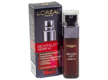 Регенерирующая сыворотка LOreal Paris "Revitalift Лазер Х3" глубокого действия, 3 в 1, 30мл