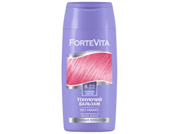 Бальзам тонуючий Forte Vita 8.22 Рожева парча 150мл