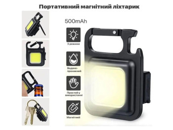 Фонарь MULTIFUNCTIONAL BL-J031-COB, Li-Ion аккумулятор, магнит, карабин, открывалка, ЗУ Type-C