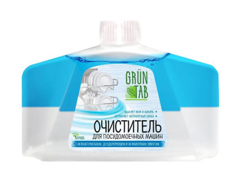 Очищувач для посудомийних машин Grun Tab, з лимонною кислотою, 250мл