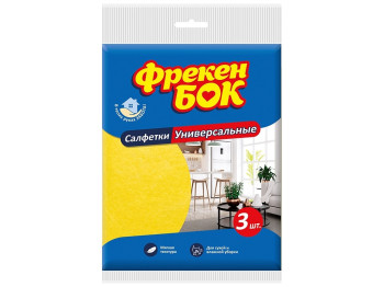 Салфетка для уборки Фрекен Бок, вискозная, 3шт
