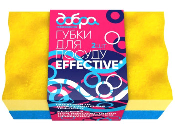 Губки для посуду Effective Добра Господарочка, 11х7х3см (ціна за упаковку 2шт)
