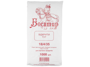 Кулек фасовочный 9 "Богатир - красный" (750г- 500шт) 18x35см