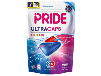 Капсули для прання Pride Ultracaps 2в1 Color 14шт