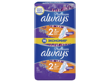 Прокладки ультратонкие Always Platinum Ultra Normal Plus 4капли (цена за уп. 16шт)