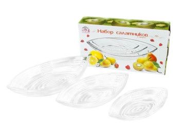 Блюдо скляне (ціна за набір 3 шт) 32x23см