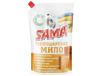 Мыло хозяйственное жидкое Sama, 1,5л 