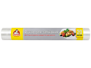 Рукав для запекания Помощница в рулоне 30 см × 20 м