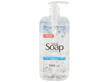 Средство антисептическое для рук SeptiSoap Hygienic с глицерином, 70% спирта 1л