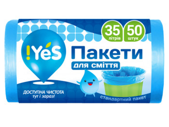 Пакеты для мусора !YES голубые стандартные 45х55см, 35л, 50шт