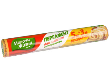 Пергамент для выпечки Мелочи Жизни "Антипригарный" ширина 29см 5м+3м в подарок