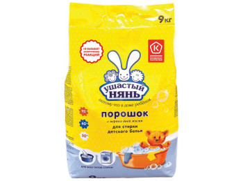 Стиральный порошок для детского белья Ушастый нянь 9000г
