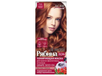 Маска для волос тонирующая Acme-Color Рябина TON oil mask Медный тициан тон 735 09442