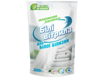 Отбеливатель кислородосодержащий "Белые паруса" 500гр