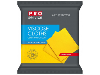 Серветки віскозні Pro Service, 30х38см, 10шт, жовті