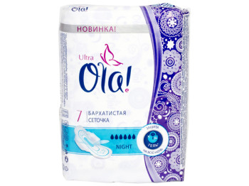 Прокладки "Ola" xxxxxx ультратонкие ночные "С бархатной сеточкой" 7шт