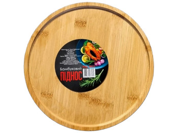 Піднос бамбуковий, 24х24х1см