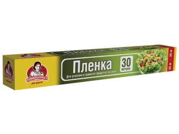 Пленка пищевая ТМ "Помічниця" 7мкм, 29см х 30м, в коробке