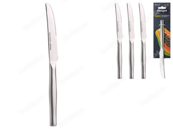 Набор столовых ножей Ringel Taurus, 23,5см (цена за набор 3шт) 6900068624559