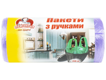 Пакеты для мусора с ручками Помічниця, 20л, 45х40см + 12см, 30шт