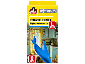 Перчатки нитриловые Помічниця размер L, 10 шт