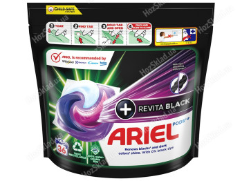 Капсулы для стирки Ariel Pods Все-в-1+ Revitablack, автомат, 36шт