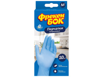 Перчатки нитриловые Фрекен Бок, одноразовые, размер M, 10шт