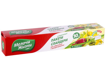 Пакеты-слайдеры универсальные для хранения и замораживания Мелочи Жизни 27х28см 3л 10шт