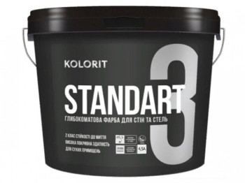 Краска интерьерная латексная Kolorit Standart 3 (база А) 4,5л