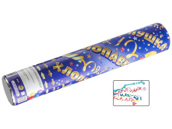 Пневмохлопушка Stenson Серпантин фольгированный разноцветное конфетти 19,8см