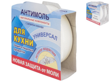 Набор средств для защиты от моли Moffi "Антимоль" универсал, для кухни (цена за набор 2шт) Акция