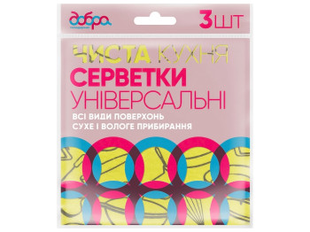 Серветки унiверсальнi Добра Господарочка, Чиста кухня, 3шт