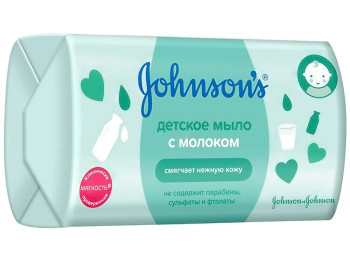 Мыло детское Johnson’s Baby с экстрактом натурального молока 100г