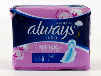 Прокладки Always Ultra Sens "Night" 7шт 6капель