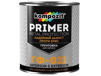 Грунтовка ГФ-021 Kompozit Червоно-Коричнева 0,9кг
