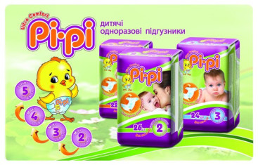 Подгузники детские "Pi-Pi" размер 4 Maxi 7-18кг (22шт в упаковке) Украина