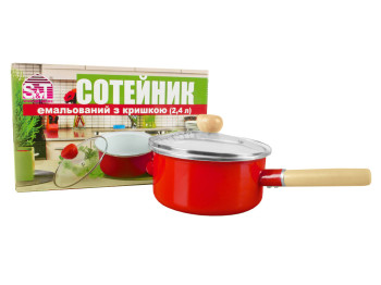 Сотейник емальований з кришкою 2,4л