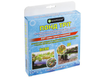 Биопрепарат Microzyme Понд Трит для очистки водоемов 227г 10601074