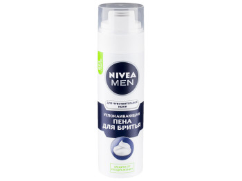 Піна для гоління Nivea men "Заспокійлива" для чутливої шкіри 200мл