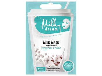 Маска для лица тканевая Milky Dream Cotton milk&Pearls 20мл