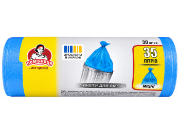 Пакеты для мусора Помічниця HDPE синие, 35л,30 шт