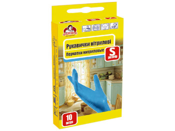 Перчатки нитриловые ТМ Помічниця, 10шт, размер 6 (S)