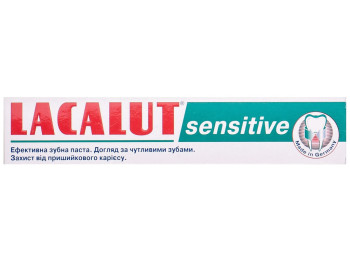 Паста зубна Lacalut Sensitive, для чутливих зубів, захист емалі та догляд за ясен, 50мл