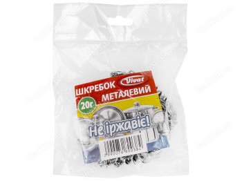 Скребок спіральний металевий Vivat 1шт 20г