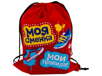 Сумка-рюкзак "Моя сменка" 43х34см
