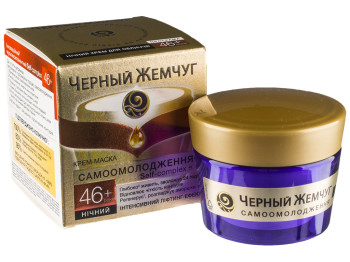 Крем-маска для обличчя Черный жемчуг "Інтенсивний ліфтинг-ефект" нічний 46+ 45мл