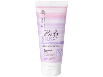 Молочко для тела Dr.Sante "Body Silk" Упругость и увлажнение 200мл