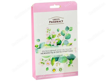Набір для догляду за обличчям Зелена Аптека Ніжність та сила природи