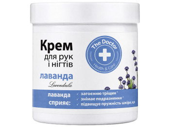 Крем для рук та нігтів The Doctor Лаванда, з гліцерином та гідролізованим кератином, 250мл