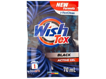 Гель для прання чорної та темної білизни WishTex Black Active Gel, 1 цикл, 70мл